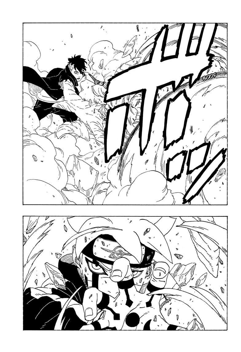  Boruto 78 Page 19